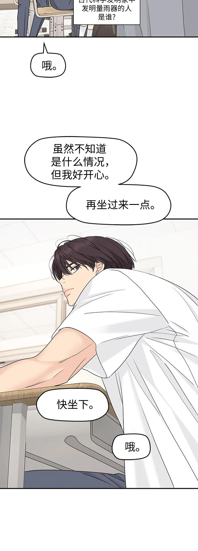 第62话 第48页