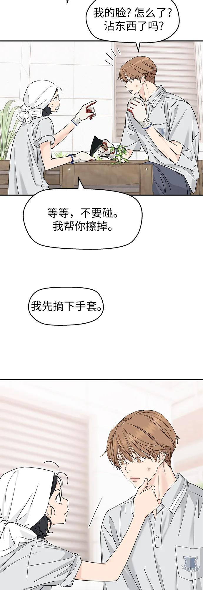 第62话 第51页