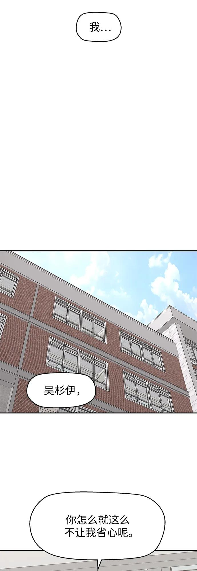 第62话 第54页
