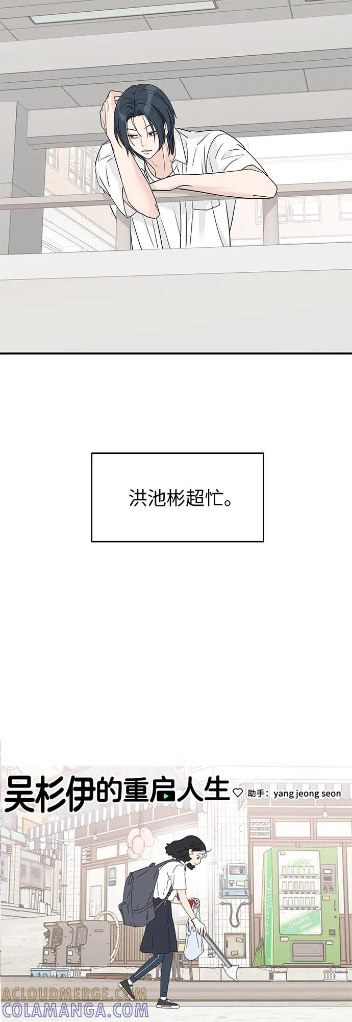 第62话 第55页