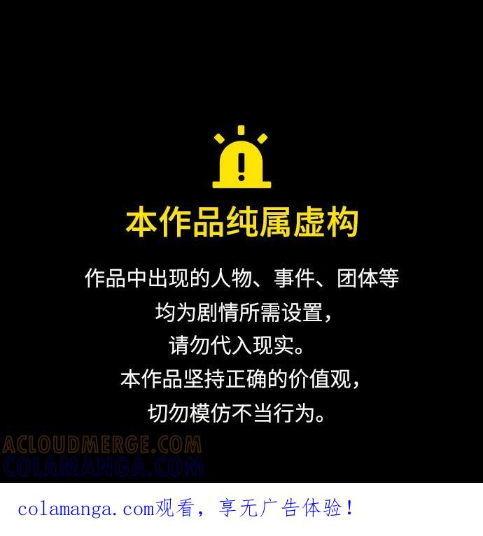 第63话 第1页