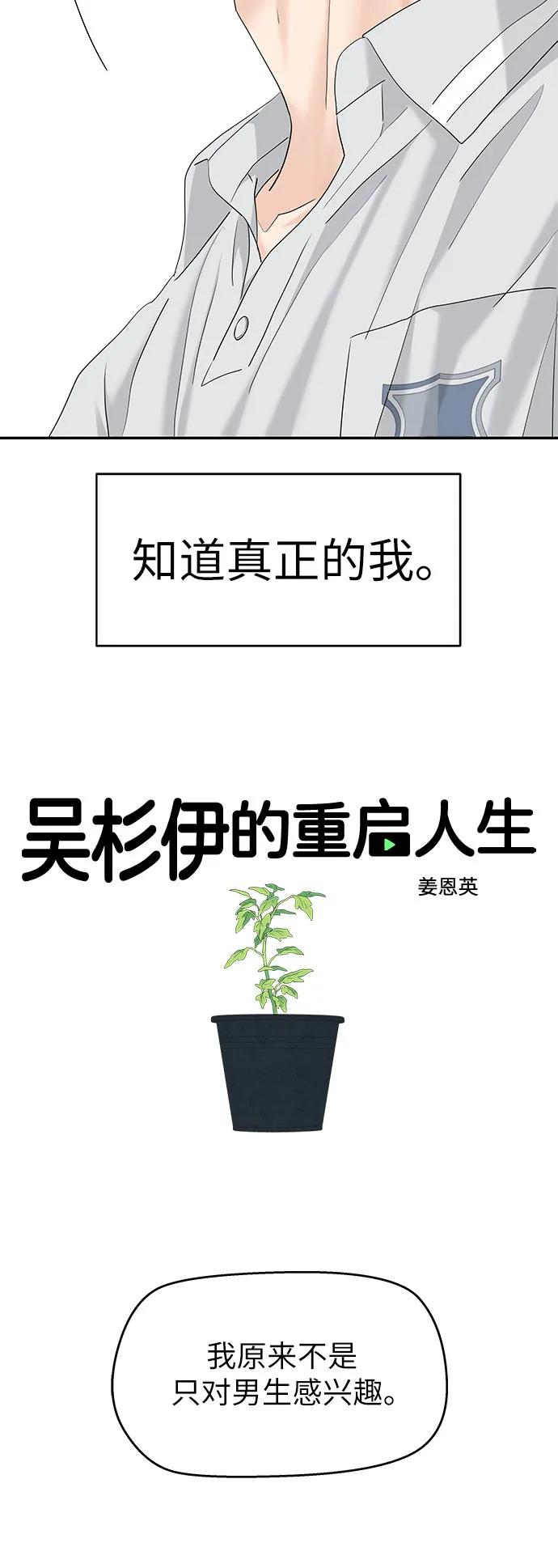 第63话 第5页