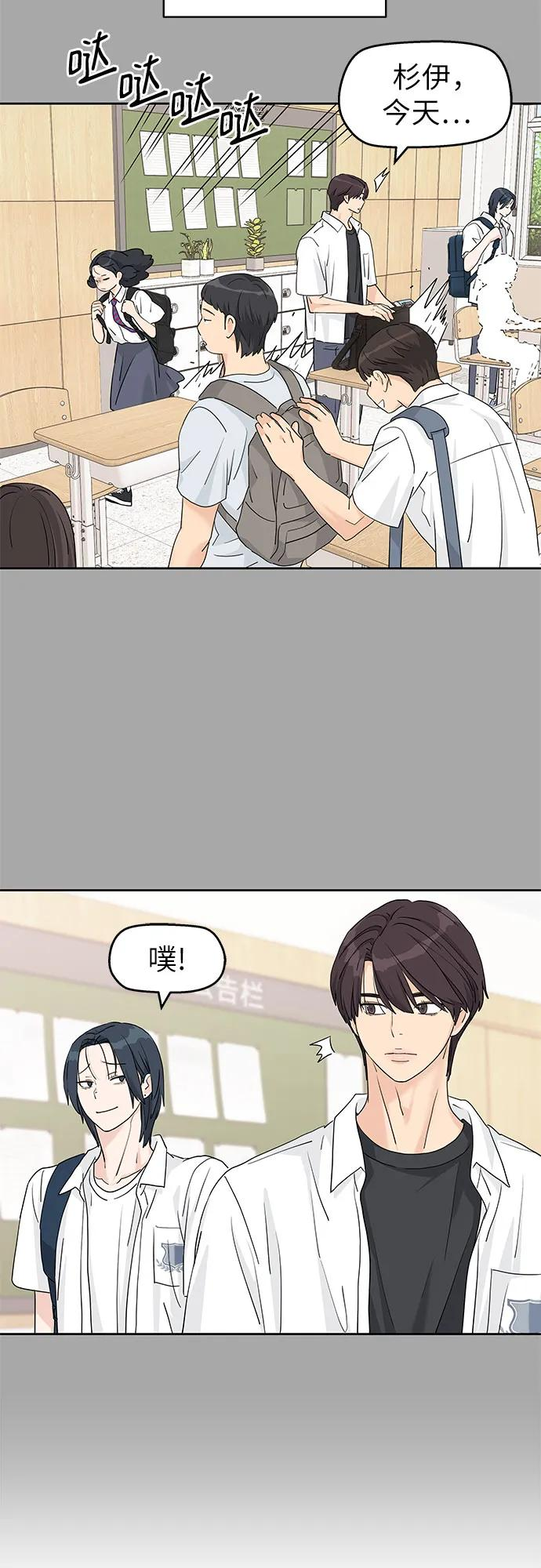 第63话 第24页