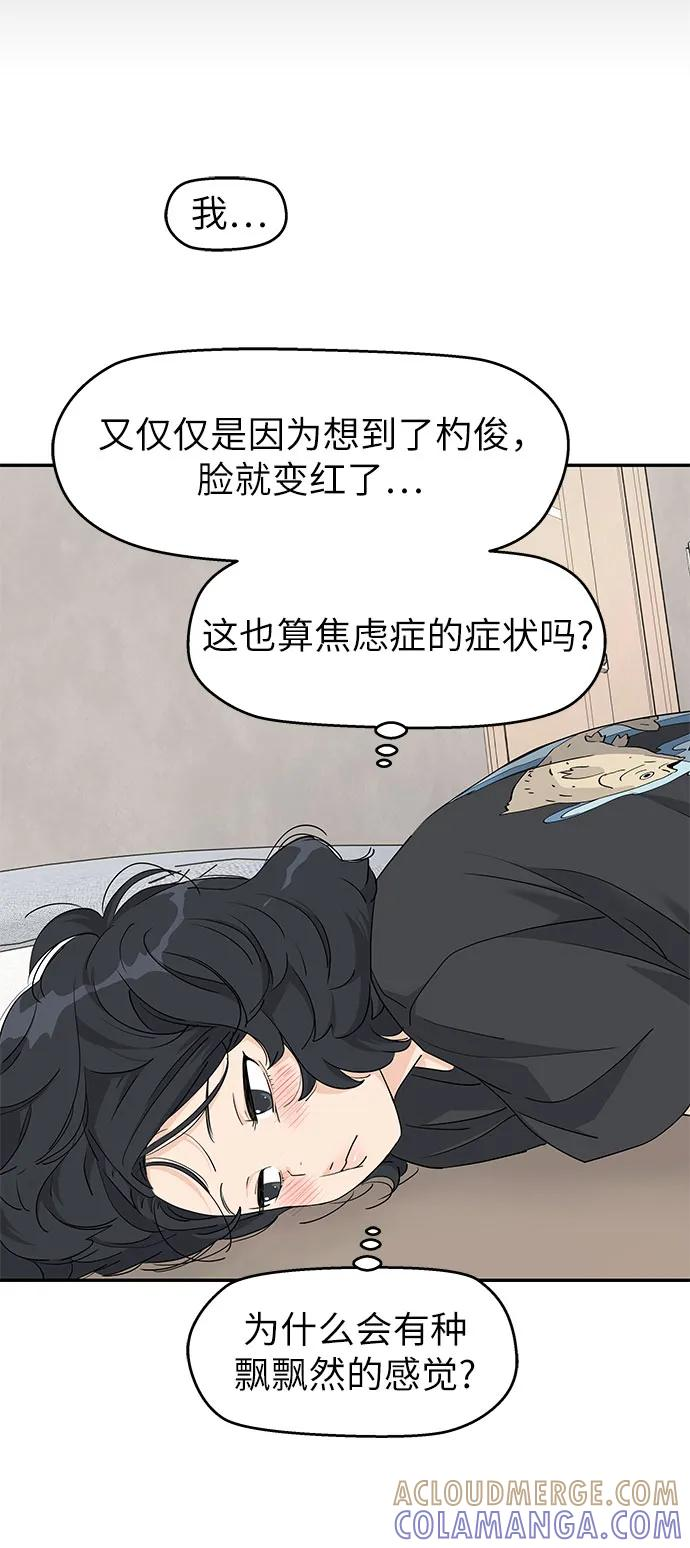 第63话 第25页