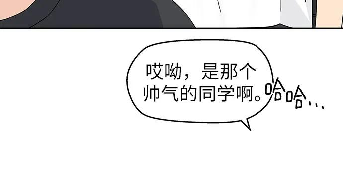 第63话 第33页