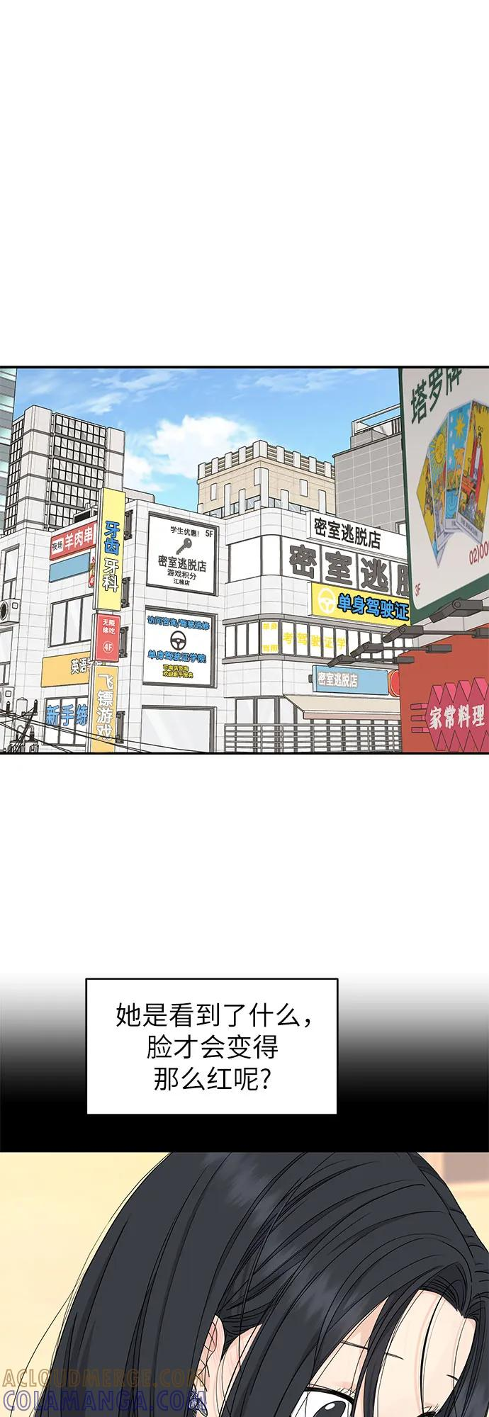 第63话 第34页