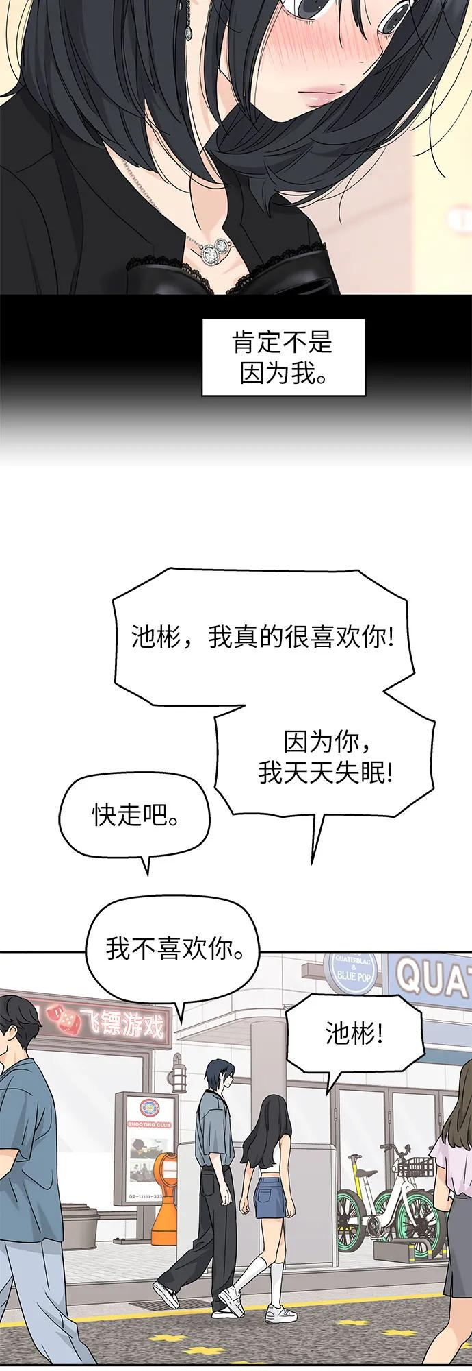 第63话 第35页