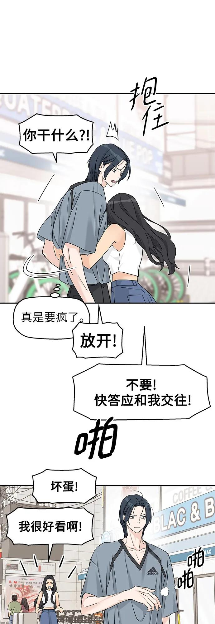第63话 第36页
