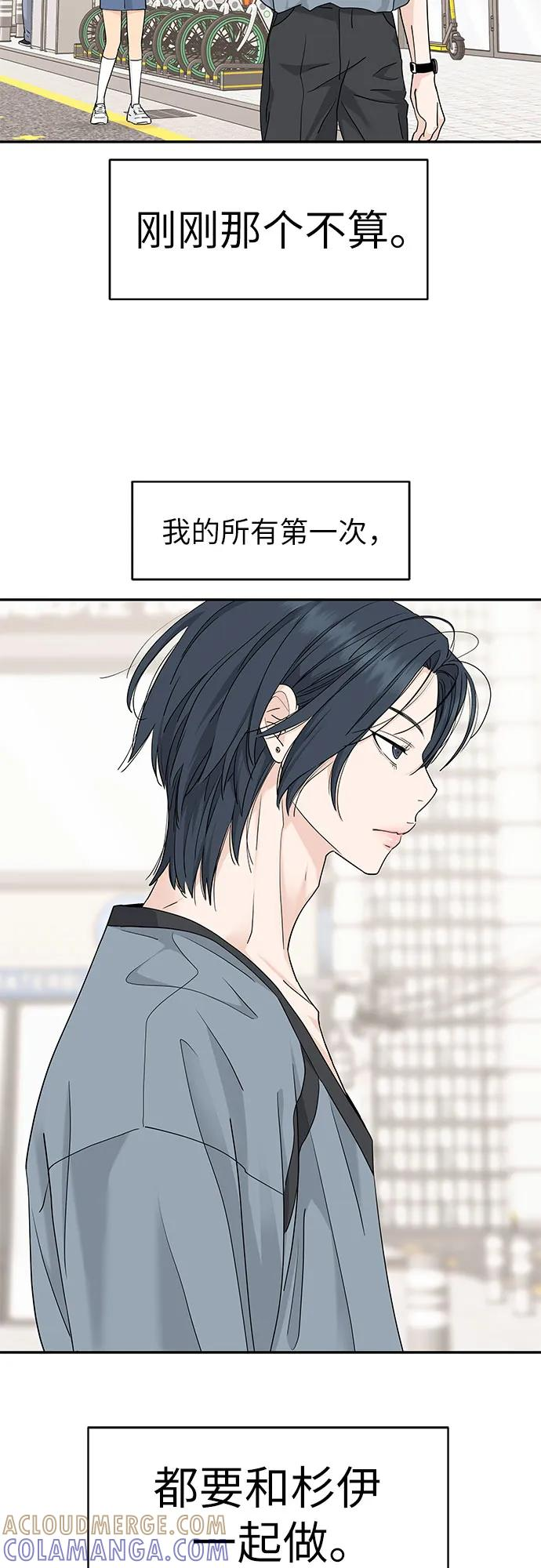 第63话 第37页