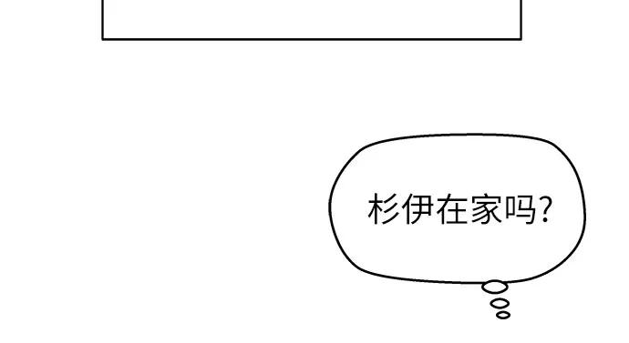第63话 第38页