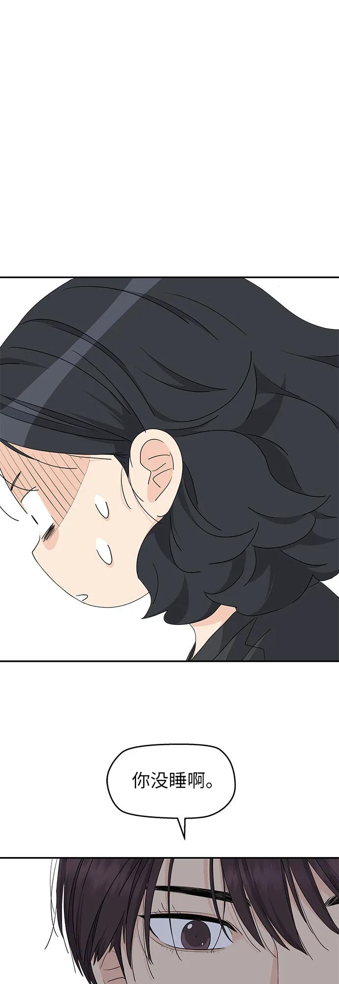 第63话 第39页