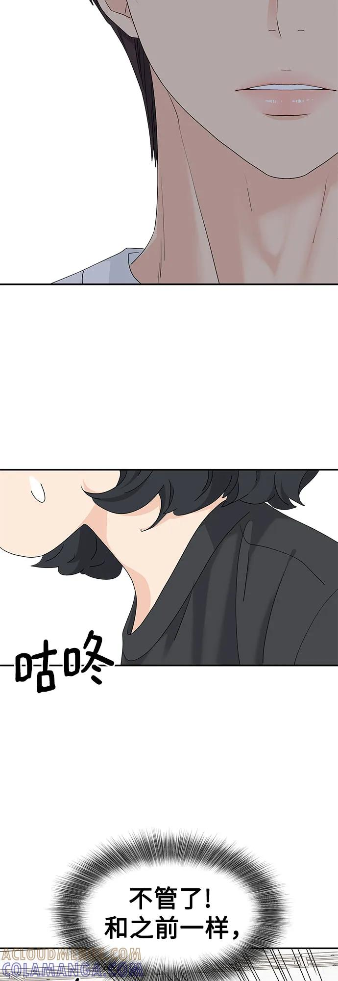 第63话 第40页