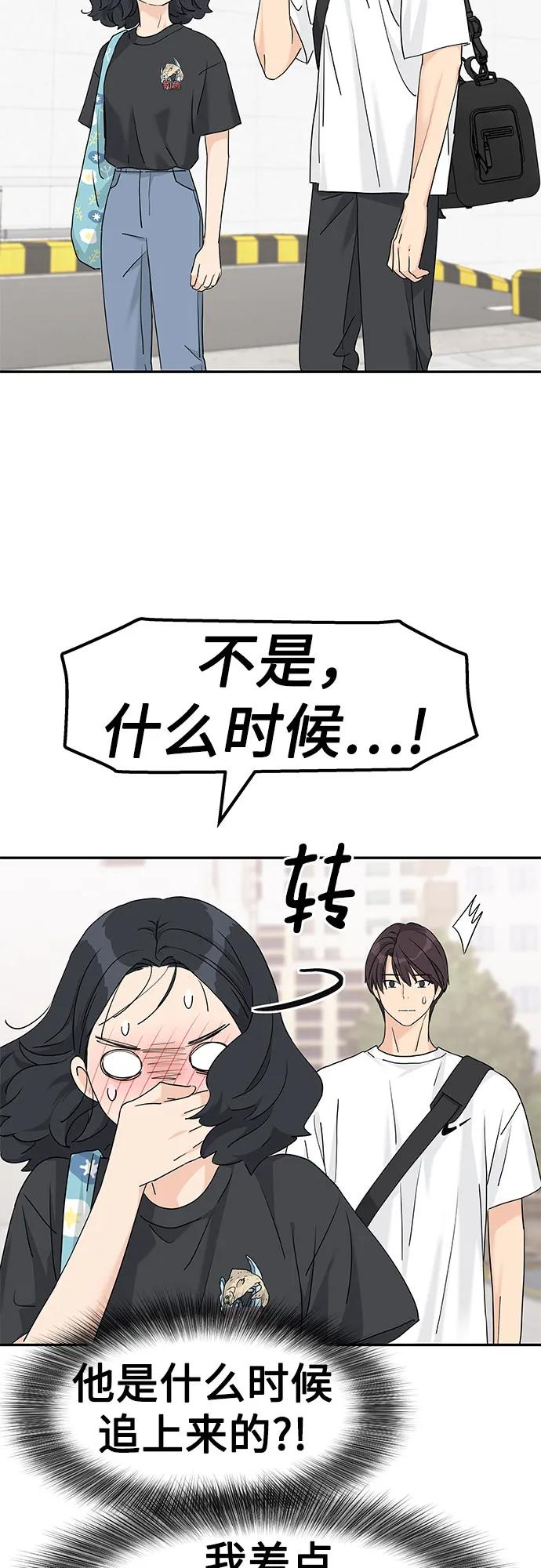 第63话 第44页
