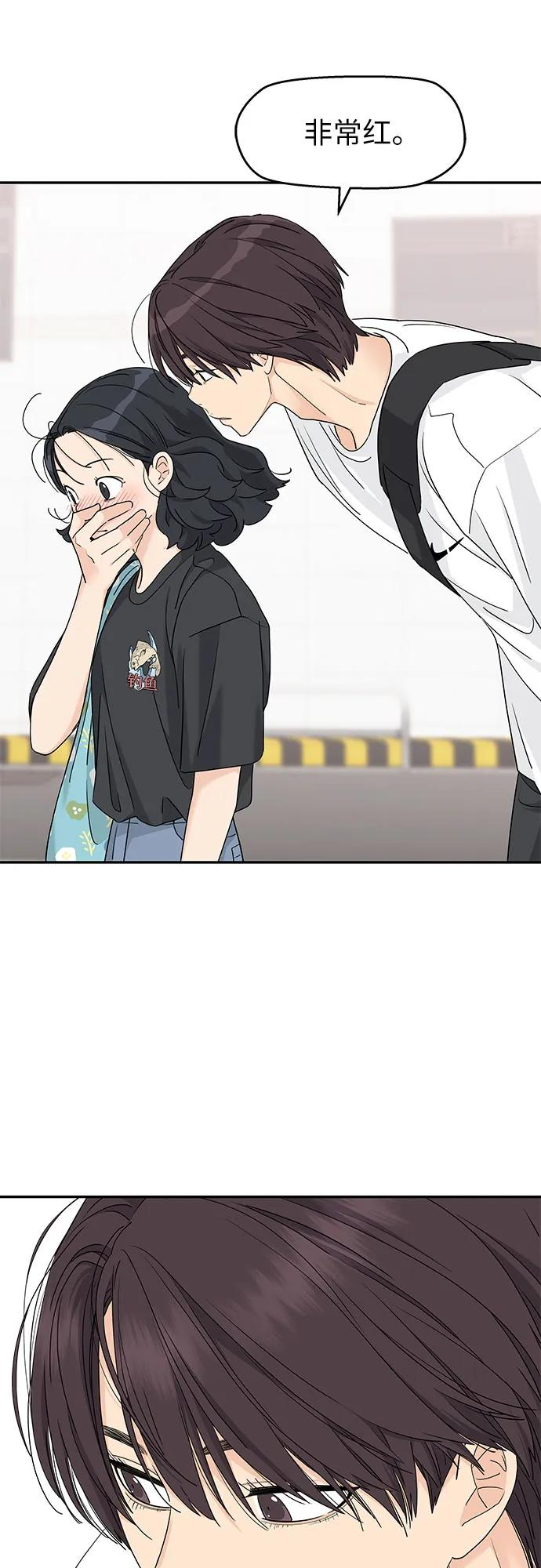第63话 第47页