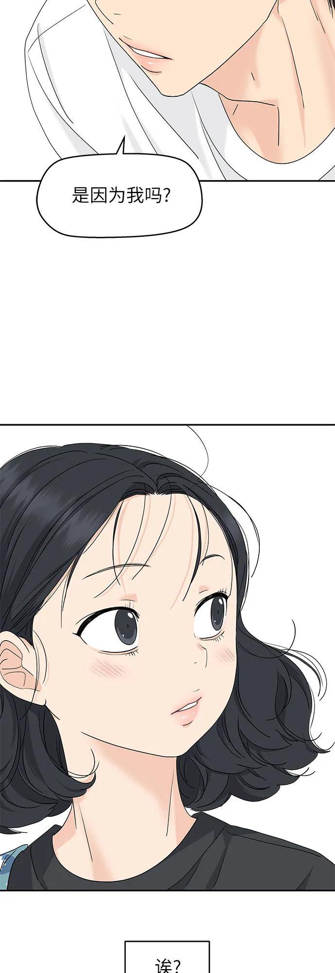 第63话 第48页