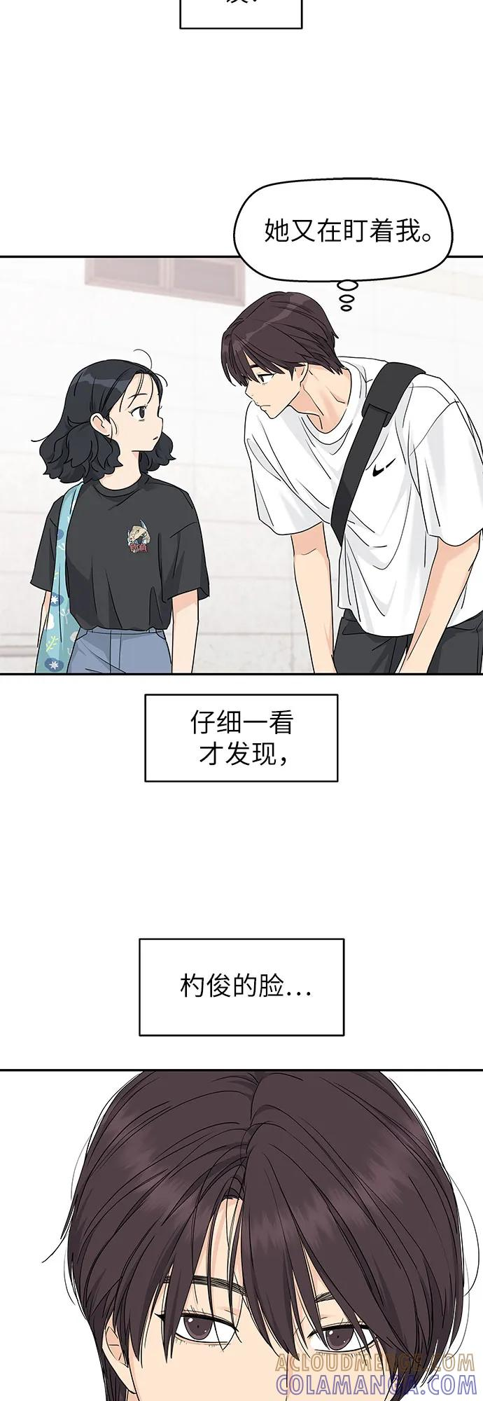 第63话 第49页