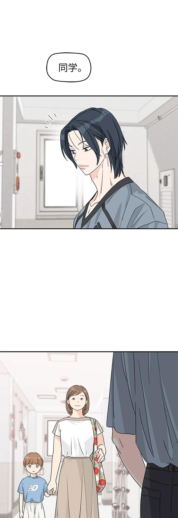 第63话 第54页
