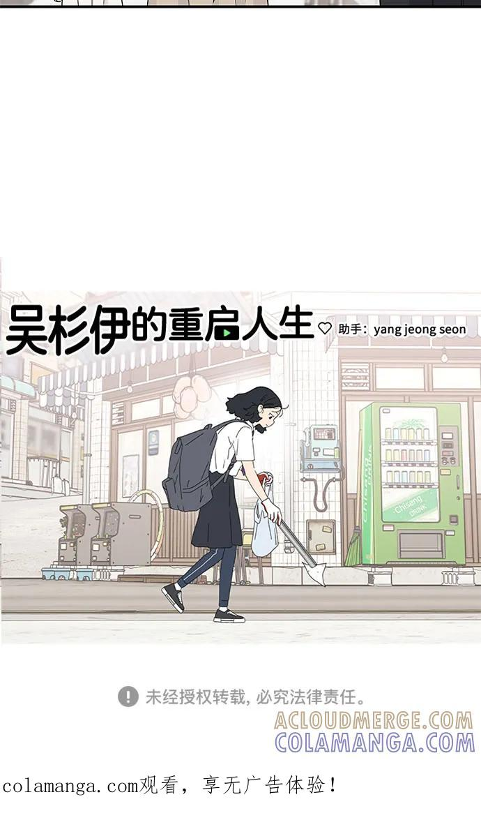第63话 第55页