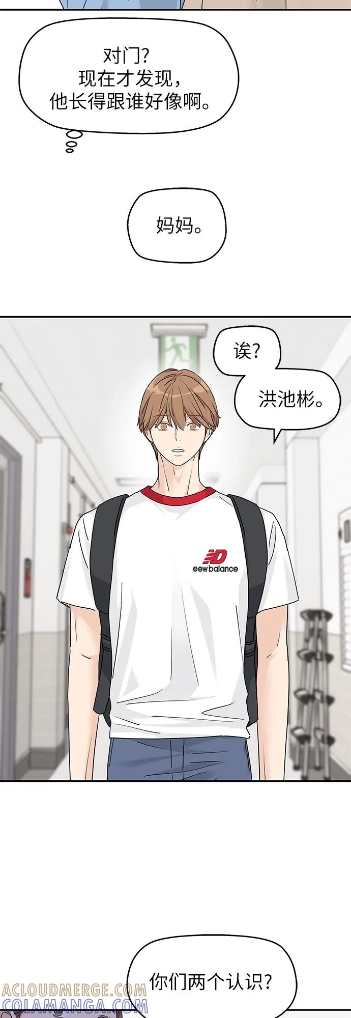 第64话 第4页