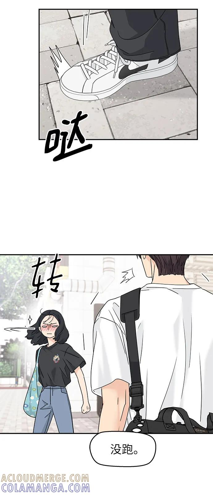 第64话 第10页