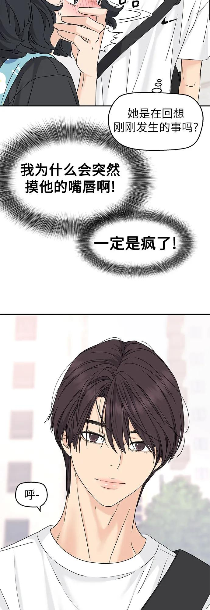 第64话 第12页