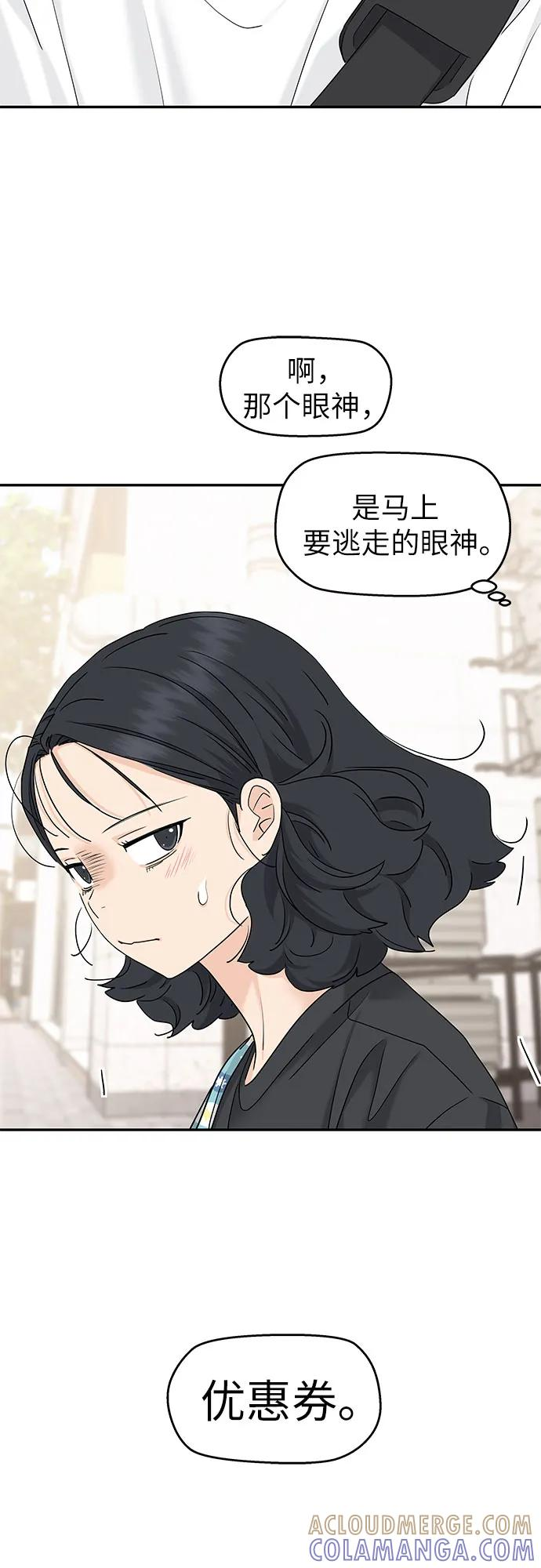 第64话 第13页