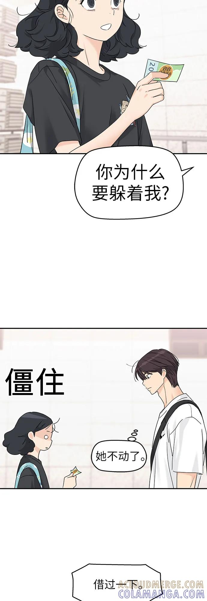 第64话 第16页