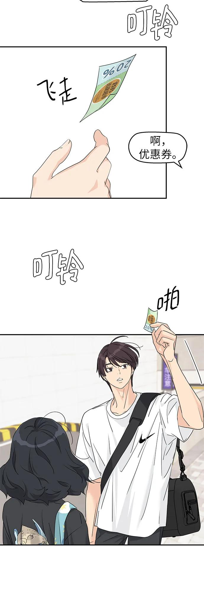 第64话 第17页