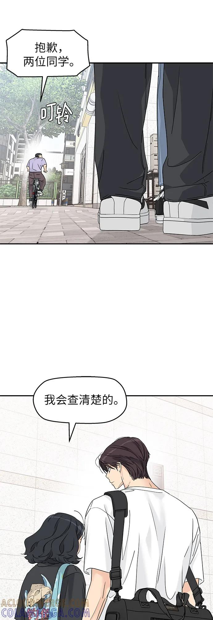 第64话 第19页