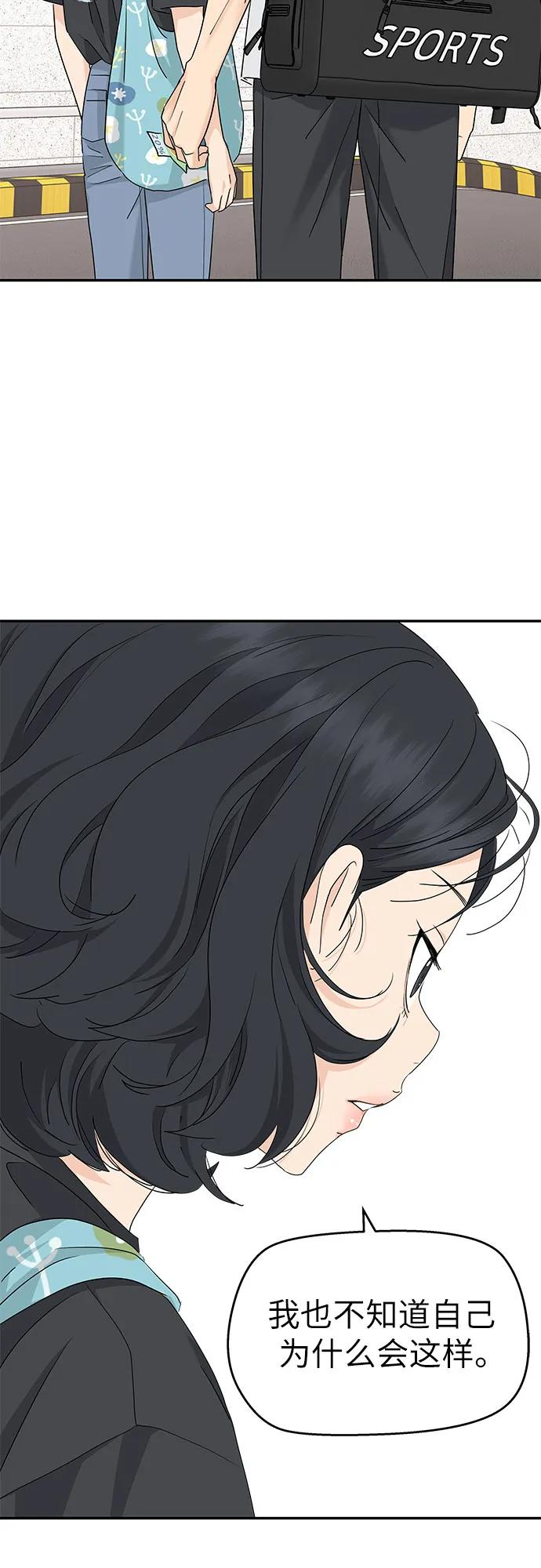 第64话 第20页