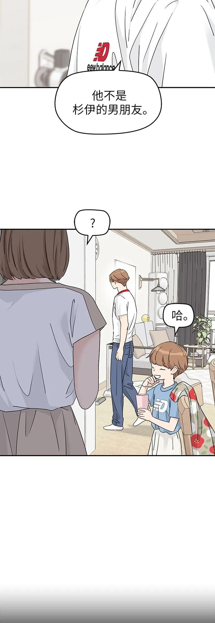 第64话 第24页