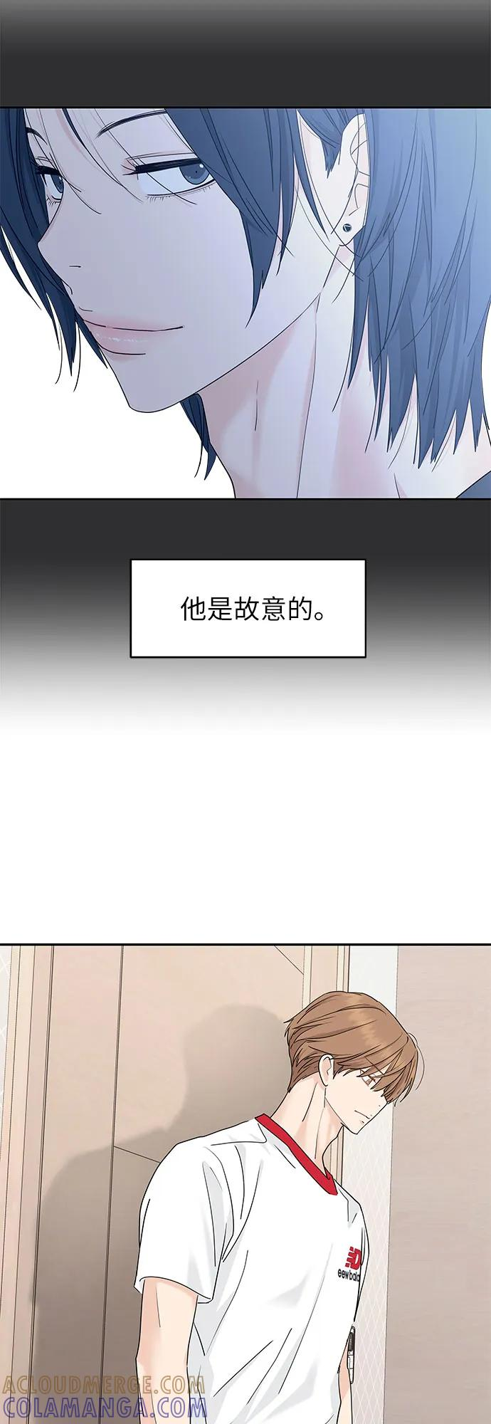 第64话 第25页