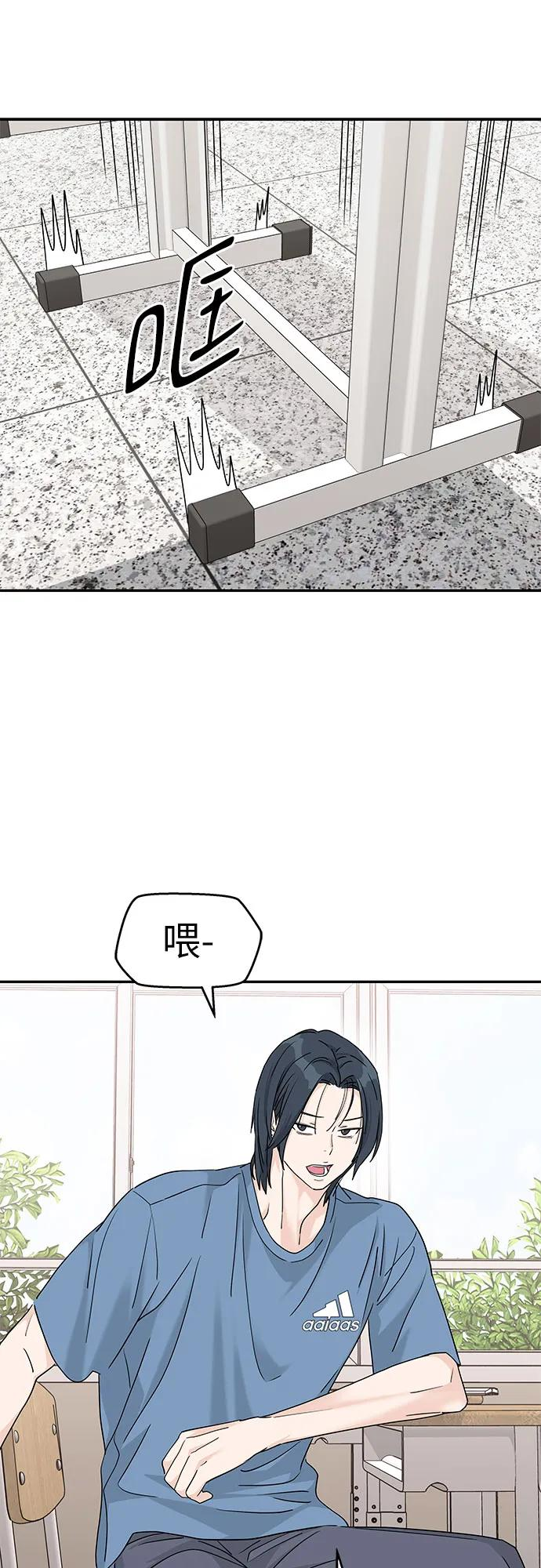 第64话 第27页