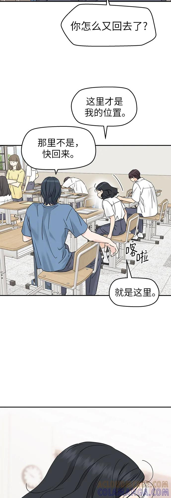 第64话 第28页