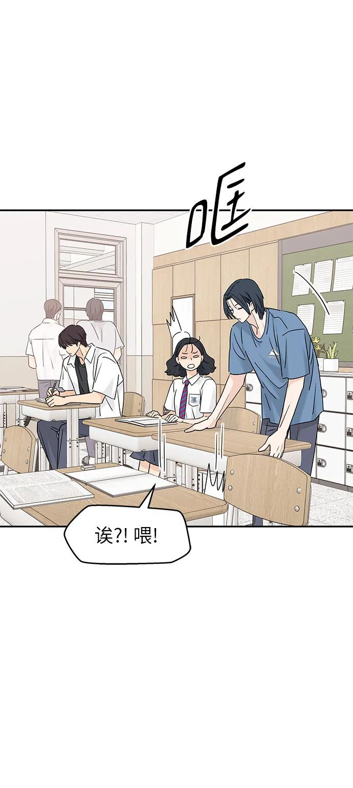 第64话 第30页