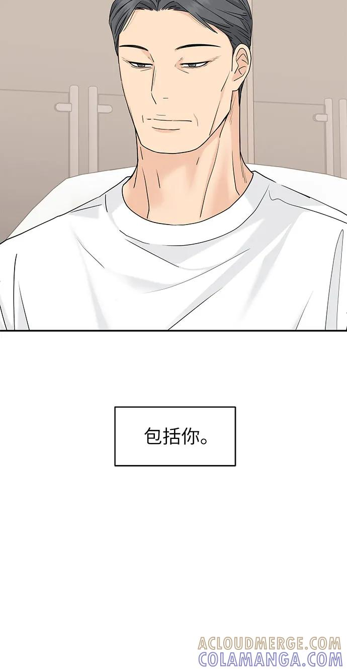 第64话 第34页