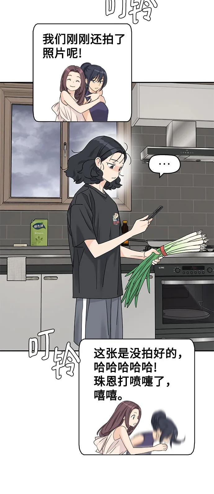 第64话 第38页