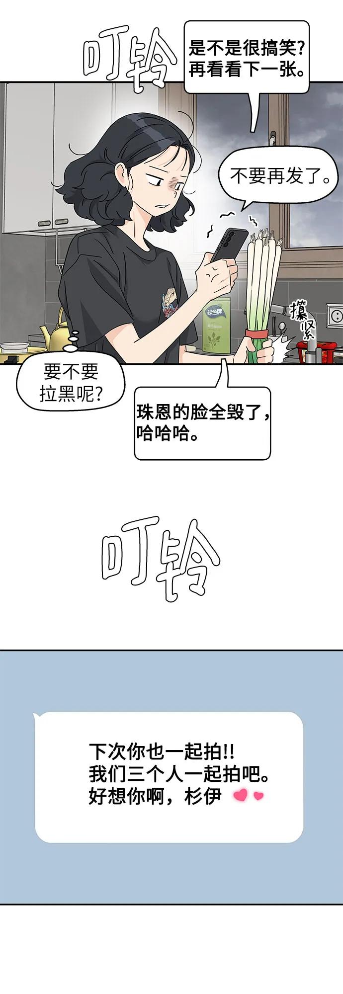 第64话 第39页