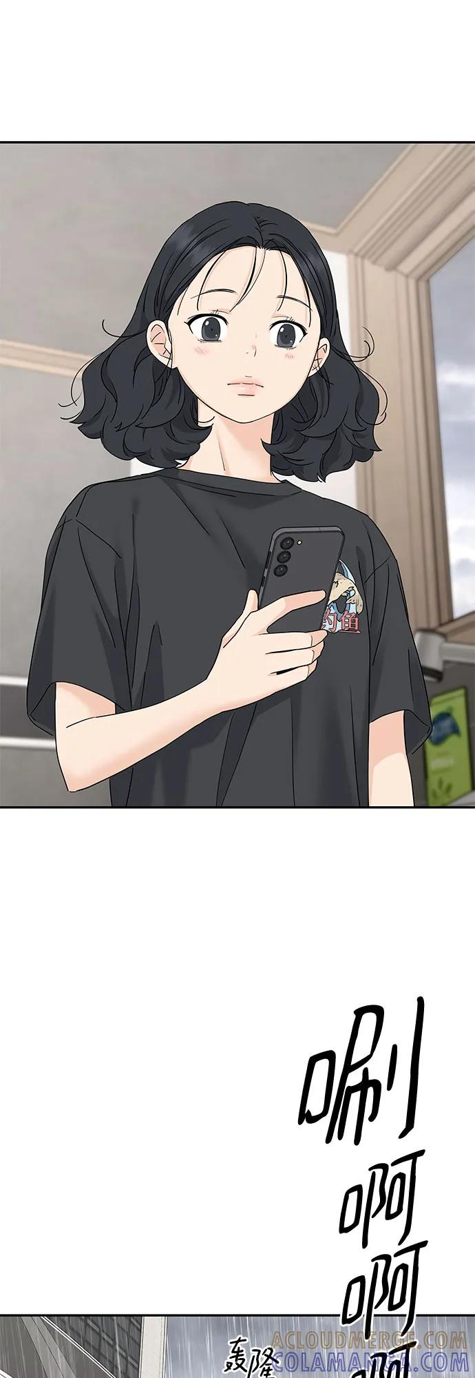 第64话 第40页
