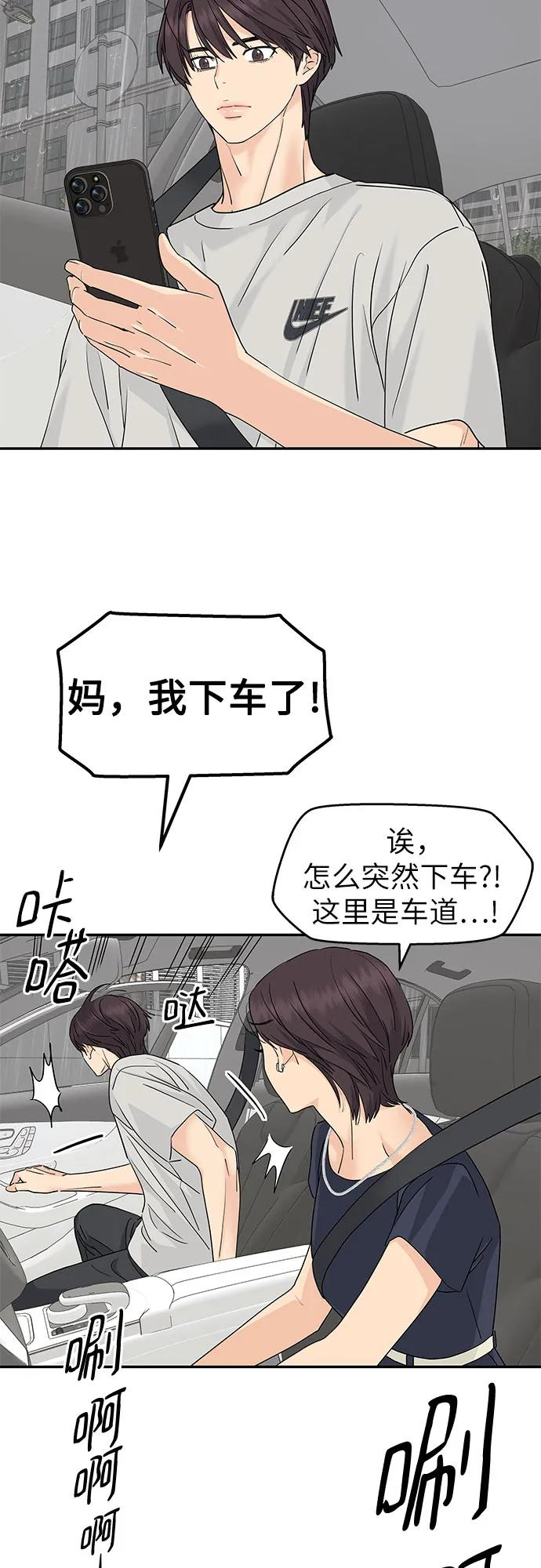 第64话 第48页