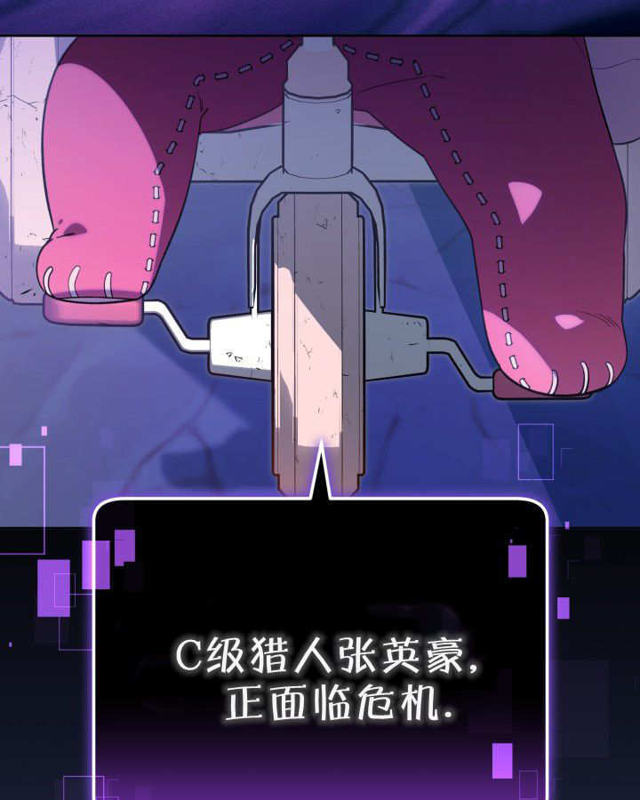第01话 第5页