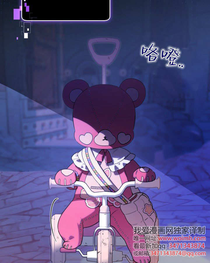 第01话 第8页