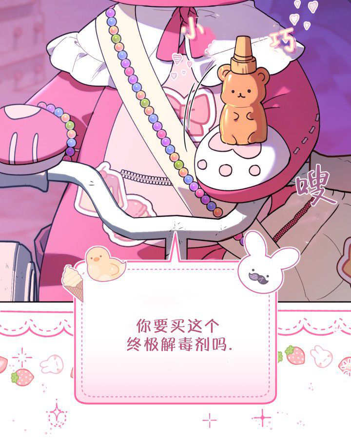 第01话 第11页