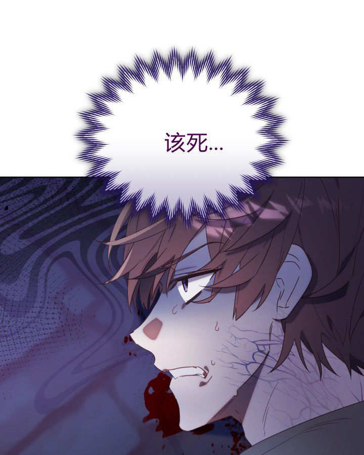 第01话 第14页