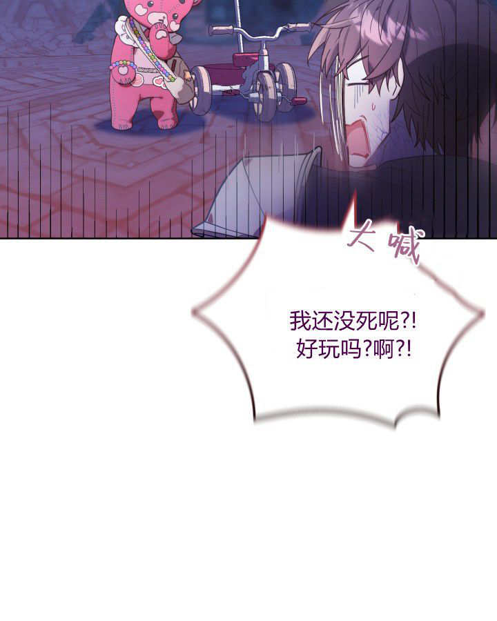 第01话 第16页