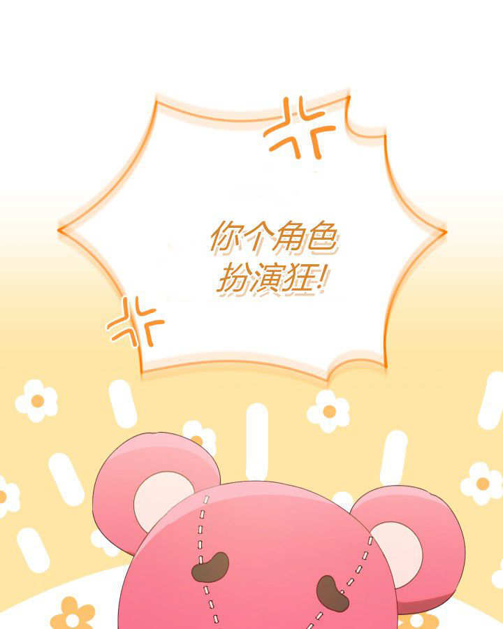 第01话 第17页