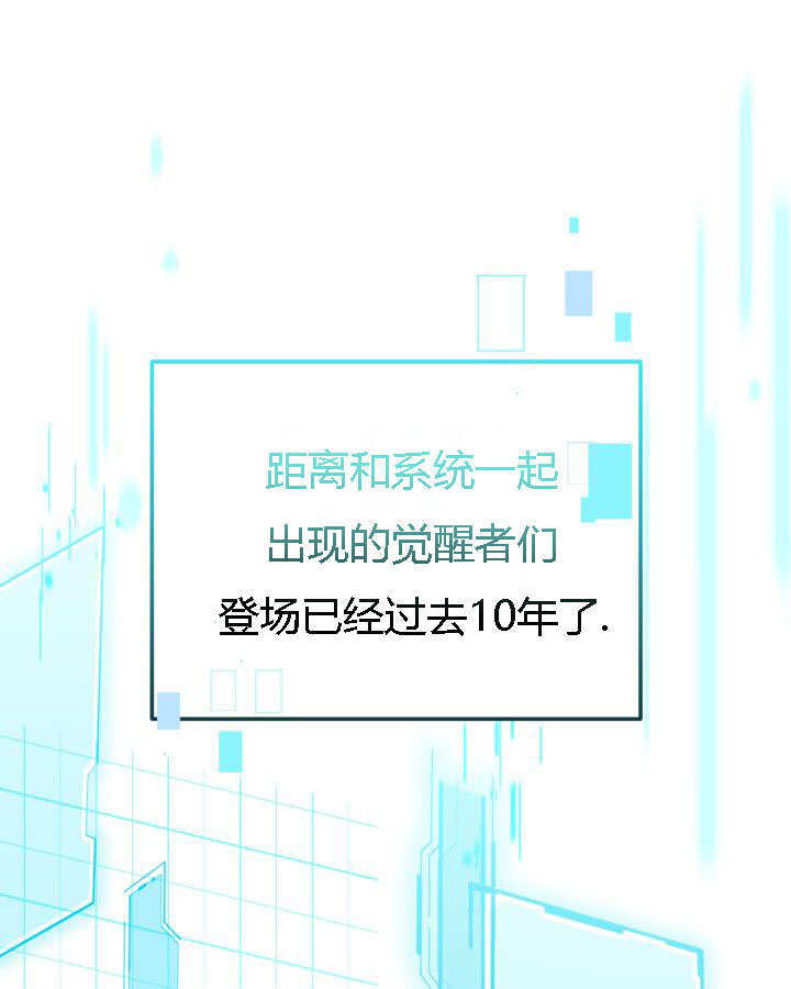 第01话 第19页