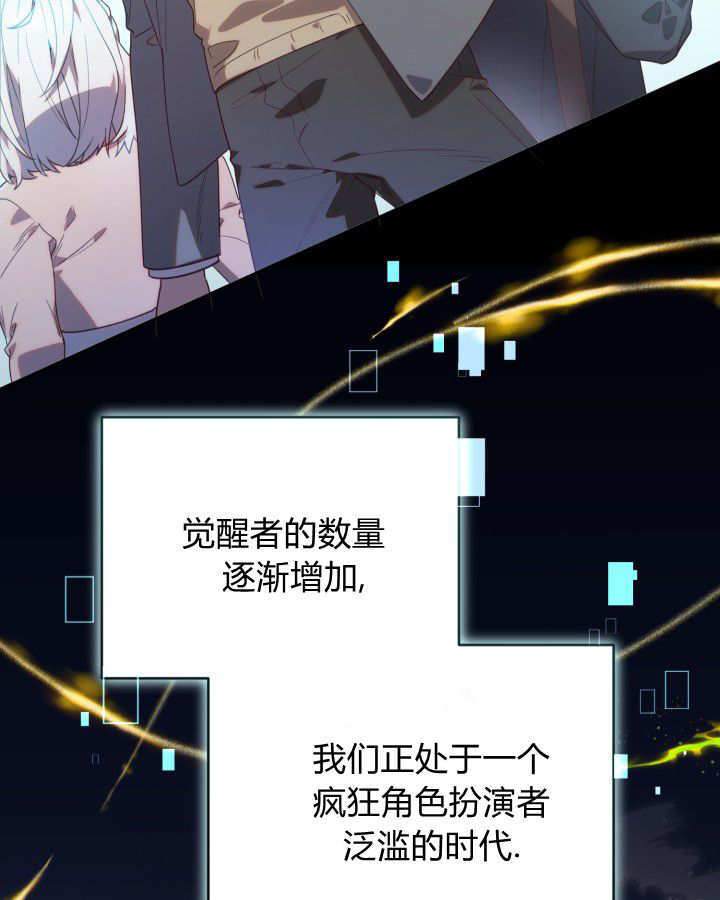 第01话 第21页