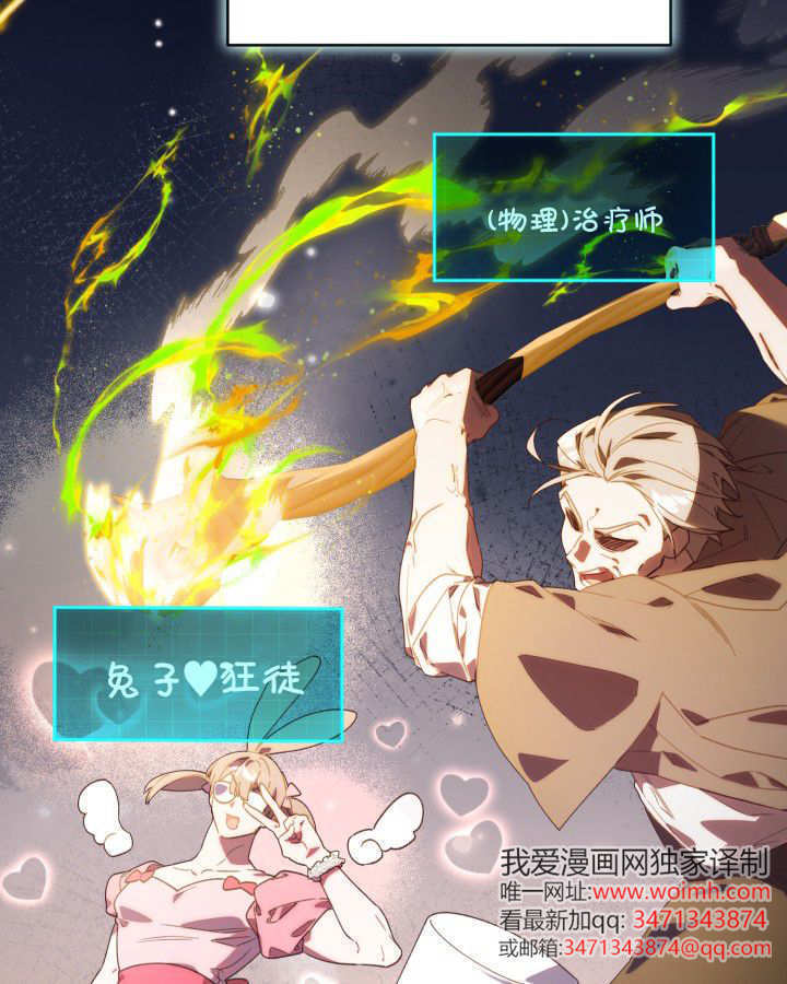 第01话 第22页