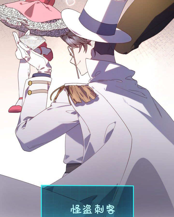 第01话 第23页